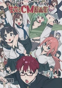 [momo29 (今村亮)] 生穴る原画集