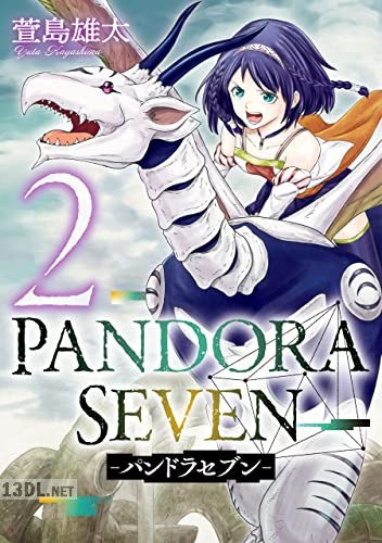 [萱島雄太] PANDORA SEVEN -パンドラセブン- 全06巻