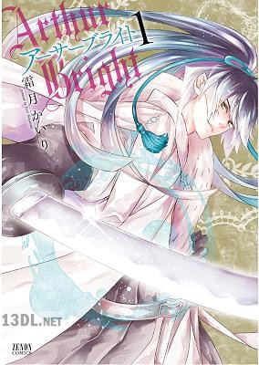 [霜月かいり] アーサーブライト 全04巻