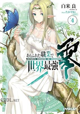 [白米良] ありふれた職業で世界最強 零 第01-04+06巻
