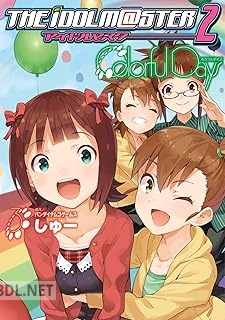 [しゅー×バンダイナムコゲームス] アイドルマスター2 Colorful Days 全03巻