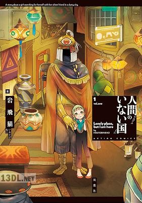 [岩飛猫] 人間のいない国 全05巻