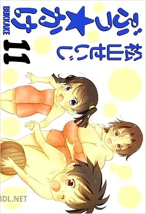 [松山せいじ] ぶっ☆かけ 全11巻