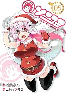[仏さんじょ×ニトロプラス] ソニコミ 全05巻