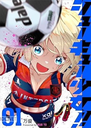 [万優] シューキュー少女！！ 第01-02巻