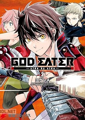 [ヨゲンメ] GOD EATER －side by side－ 第01-02巻