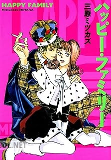 [三原ミツカズ] カトゥル・カール 第01-05巻