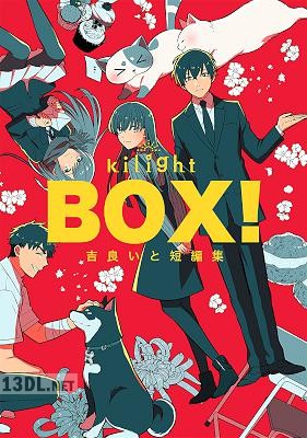 [吉良いと] BOX！吉良いと短編集 第01-02巻