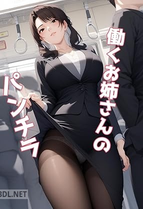 [fem] 働くお姉さんのパンチラ