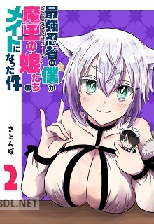 [さとんぼ] 最強忍者の僕が魔王の娘たちのメイドになった件 第01-02巻