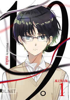 [naka] 19。 第01-03巻