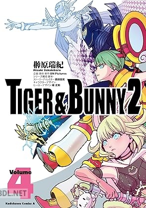 [榊原瑞紀×桂正和×BN Pictures×西田征史] TIGER ＆ BUNNY 2 第01-04巻