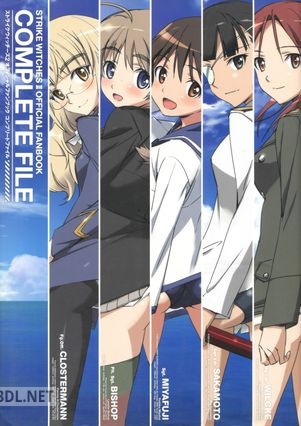 ストライクウィッチーズ x4