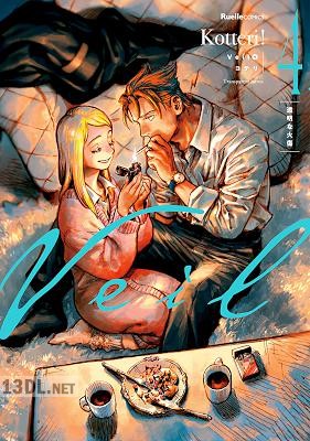 [コテリ] Veil 第01-06巻