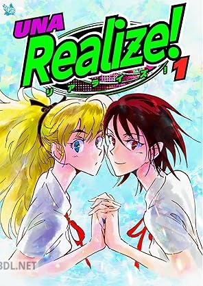 [UNA] Realize！ 第01巻