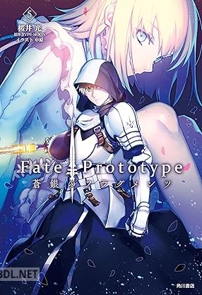 [桜井光] Fate／Prototype 蒼銀のフラグメンツ 全05巻
