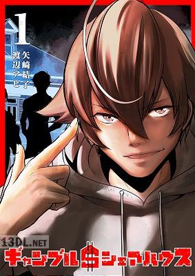 [矢崎結子×渡辺アビ] ギャンブル＄シェアハウス 第01-05巻