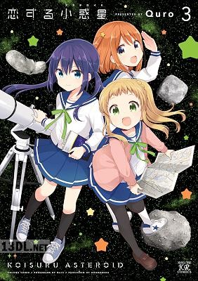 [Quro] 恋する小惑星 (アステロイド) 全06巻