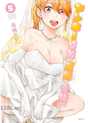 [高橋コウ] ヤンキーJKの異常な愛情 全10巻