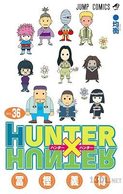 [冨樫義博] HUNTER×HUNTER 第01-38巻
