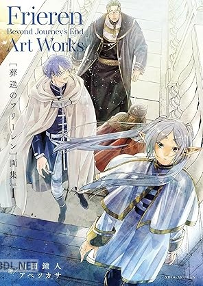 [山田鐘人×アベツカサ] 葬送のフリーレン画集 Vol.1