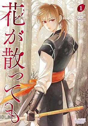 [Songha] 花が散っても 第01-02巻