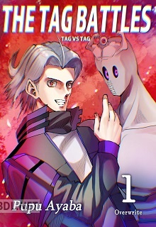 [Pupu Ayaba] THE TAG BATTLES 第01巻