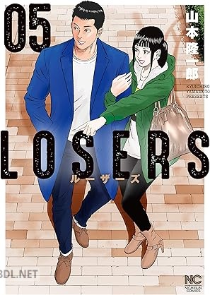 [山本隆一郎] LOSERS 全05巻