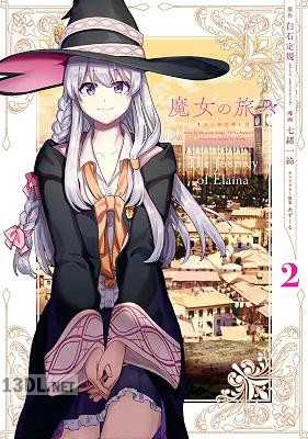 [白石定規×七緒一綺] 魔女の旅々 全06巻