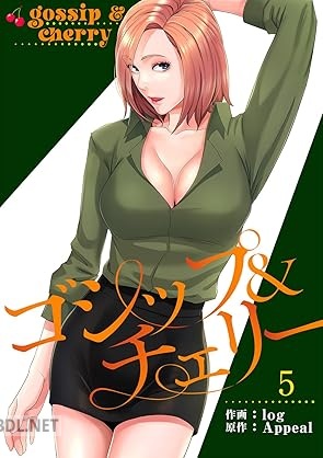 [log×Appeal] ゴシップ＆チェリー 第01-05巻
