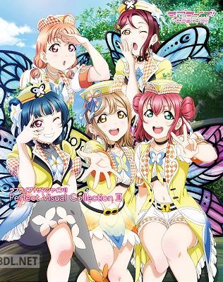 ラブライブ！サンシャイン!! Perfect Visual Collection 1-3