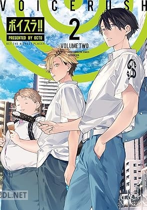 [Octo] ボイスラ！！ 全02巻