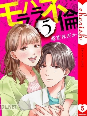 [春吉ほだか] モラハラ不倫～私はやっぱり欠陥品 全05巻