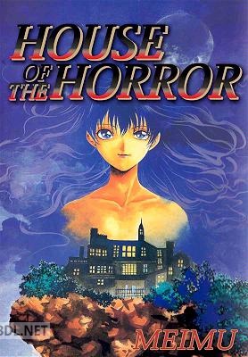 [MEIMU] HOUSE OF THE HORROR