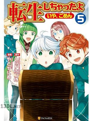 [ヘッドホン侍×やとやにわ] 転生しちゃったよ (いや、ごめん) 全10巻