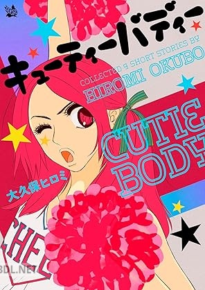 [大久保ヒロミ] エア彼 全03巻+