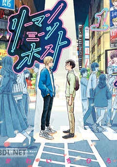 [かわいちひろ] リーマンミーツホスト 第01-03巻