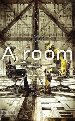 [のりば] A room（アルーム）