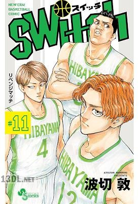 [波切敦] Switch 全15巻