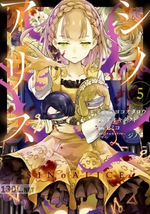 [ヨコオタロウ×ヒミコ] SINoALICE -シノアリス- 全06巻