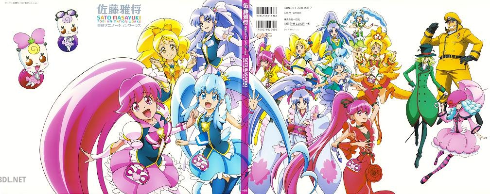 佐藤雅将 東映アニメーション ワークス