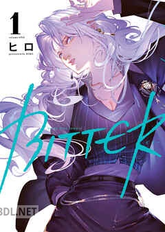 [ヒロ] BITTER 第01-02巻