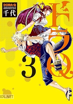 [千代] ドラQ 第01-03巻