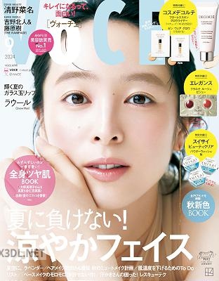 VOCE (ヴォーチェ) 2024年9月号