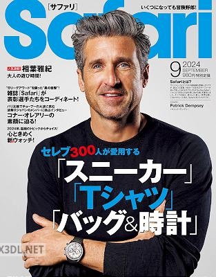 Safari(サファリ) 2024年09月号