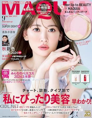 MAQUIA (マキア) 2024年9月号