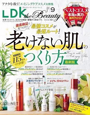LDK the Beauty 2024年9月号