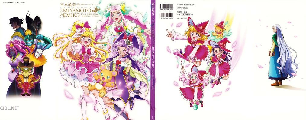 宮本絵美子 東映アニメーション プリキュアワークス