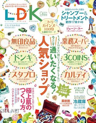 LDK 2024年09月号