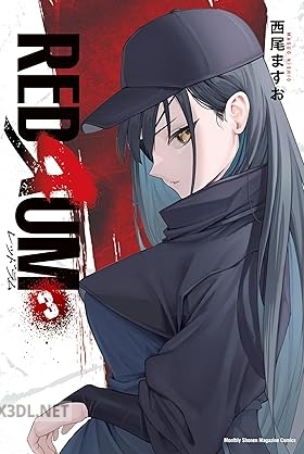 [西尾ますお] REDRUM 全03巻
